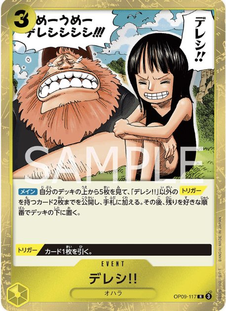 Japanese Version TCG ONEPIECE Card Game -OP09-117 R 