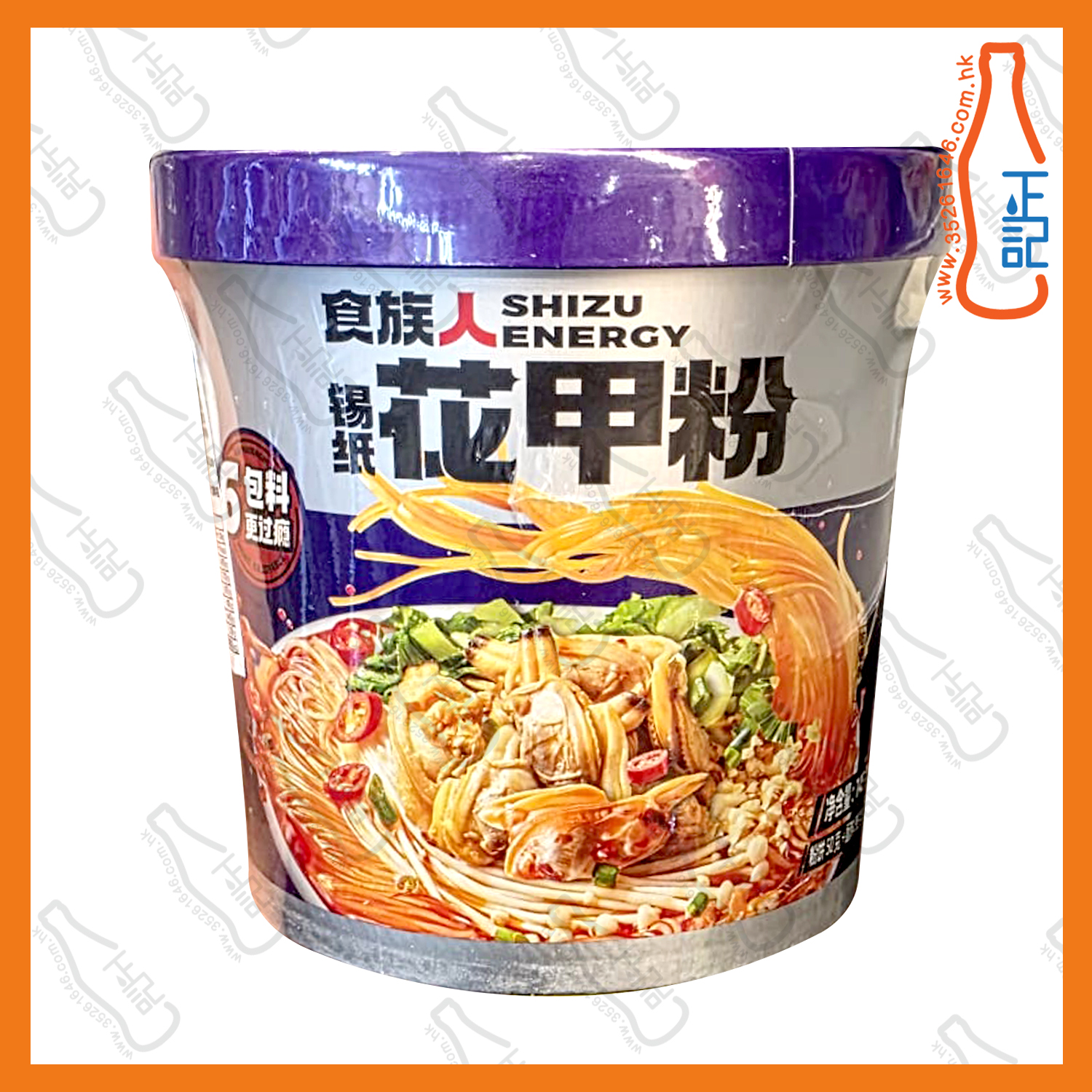 ==食族人 錫紙花甲粉 145g /杯