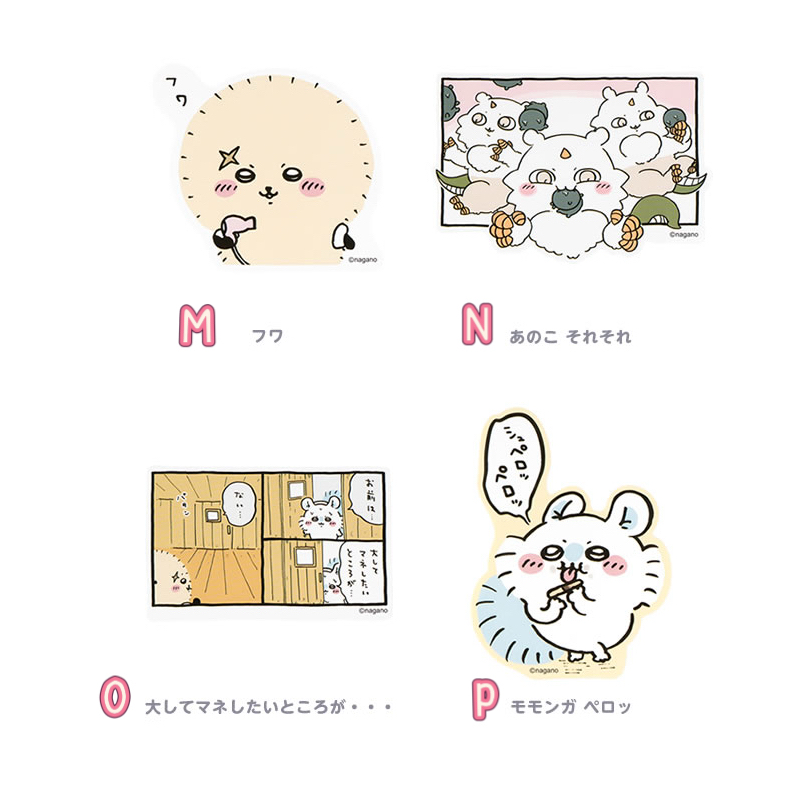 🎀【預訂】Chiikawa 公主王子造型貼紙