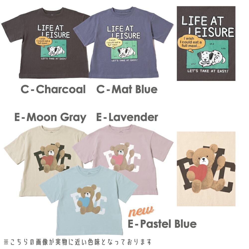 🆕【⭐訂購⭐】 🇯🇵日本直送🌀 可愛動物印花圖案 純棉 短袖TEE［14款選］🌀[ELDA-0104]