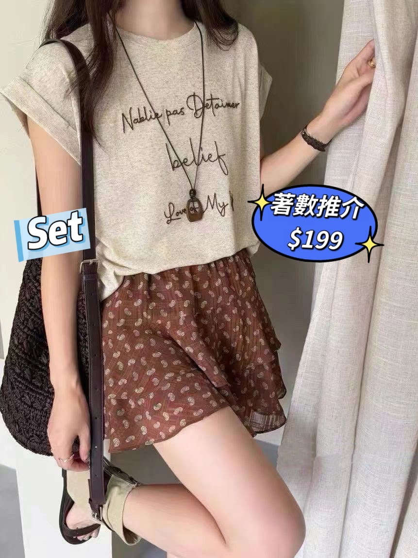 G6654 Top+雪紡裙Set