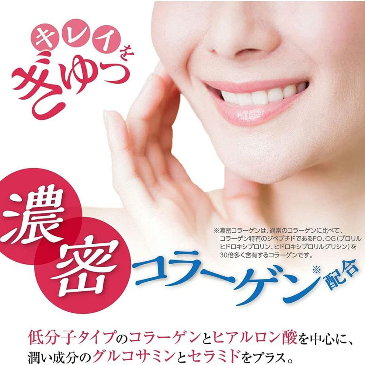 日本製ORIHIRO 低分子玻尿酸及骨膠原沖劑（50包入）高濃度6,000mg Hyaluronic Acid + Collagen 超值優惠裝禮盒 