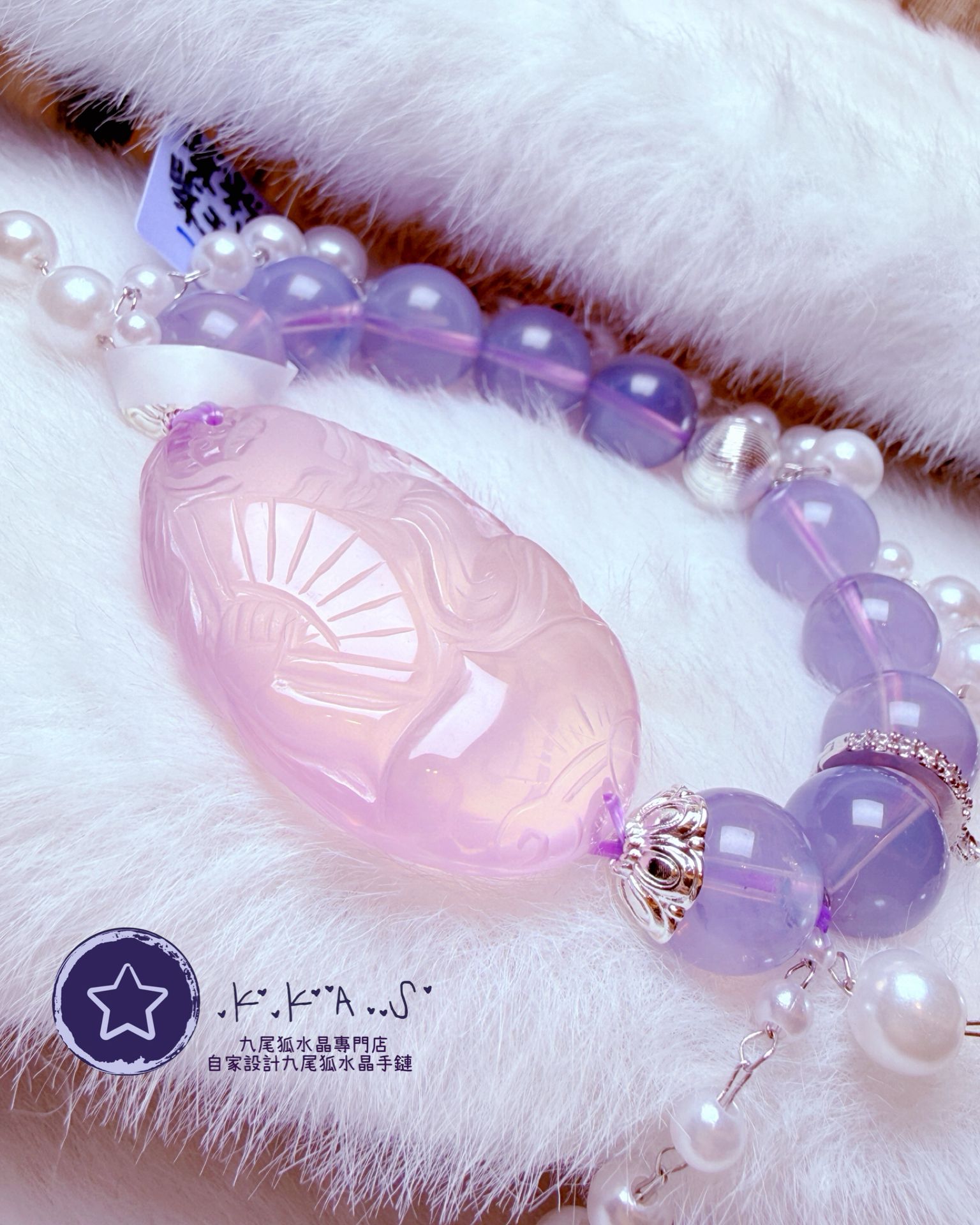 K00094 紫粉水晶 扇子狐 自家設計手鏈