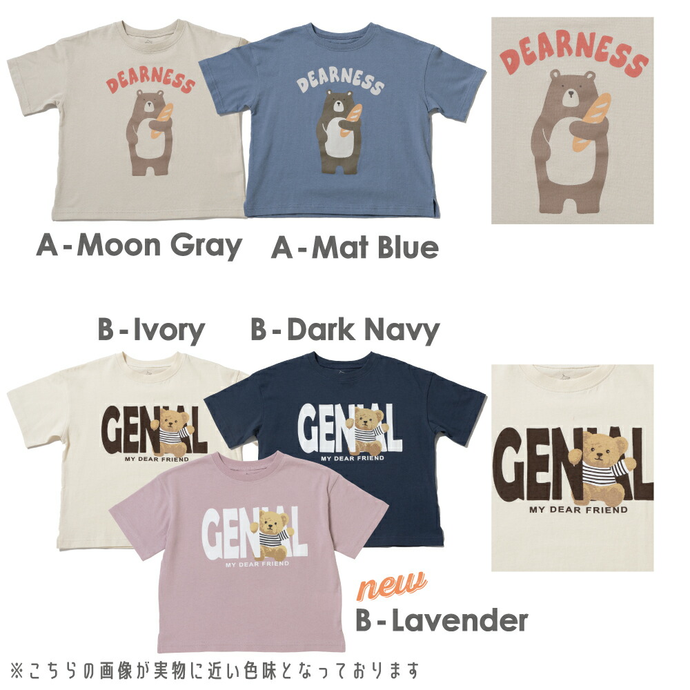 🆕【⭐訂購⭐】 🇯🇵日本直送🌀 可愛動物印花圖案 純棉 短袖TEE［14款選］🌀[ELDA-0104]