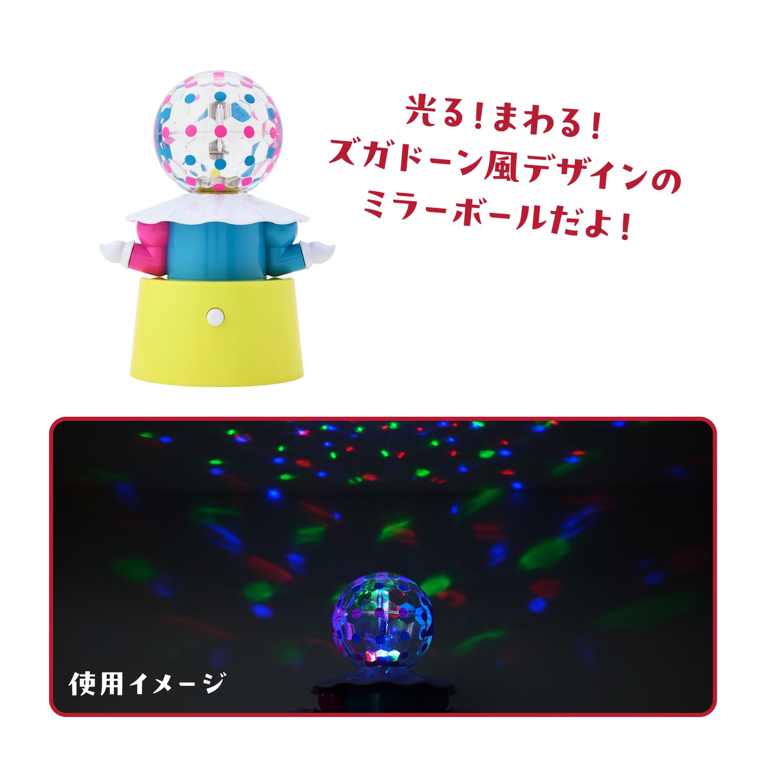 🎀【預訂】 Pokémon Christmas 🎄 Collection 星空夜燈  