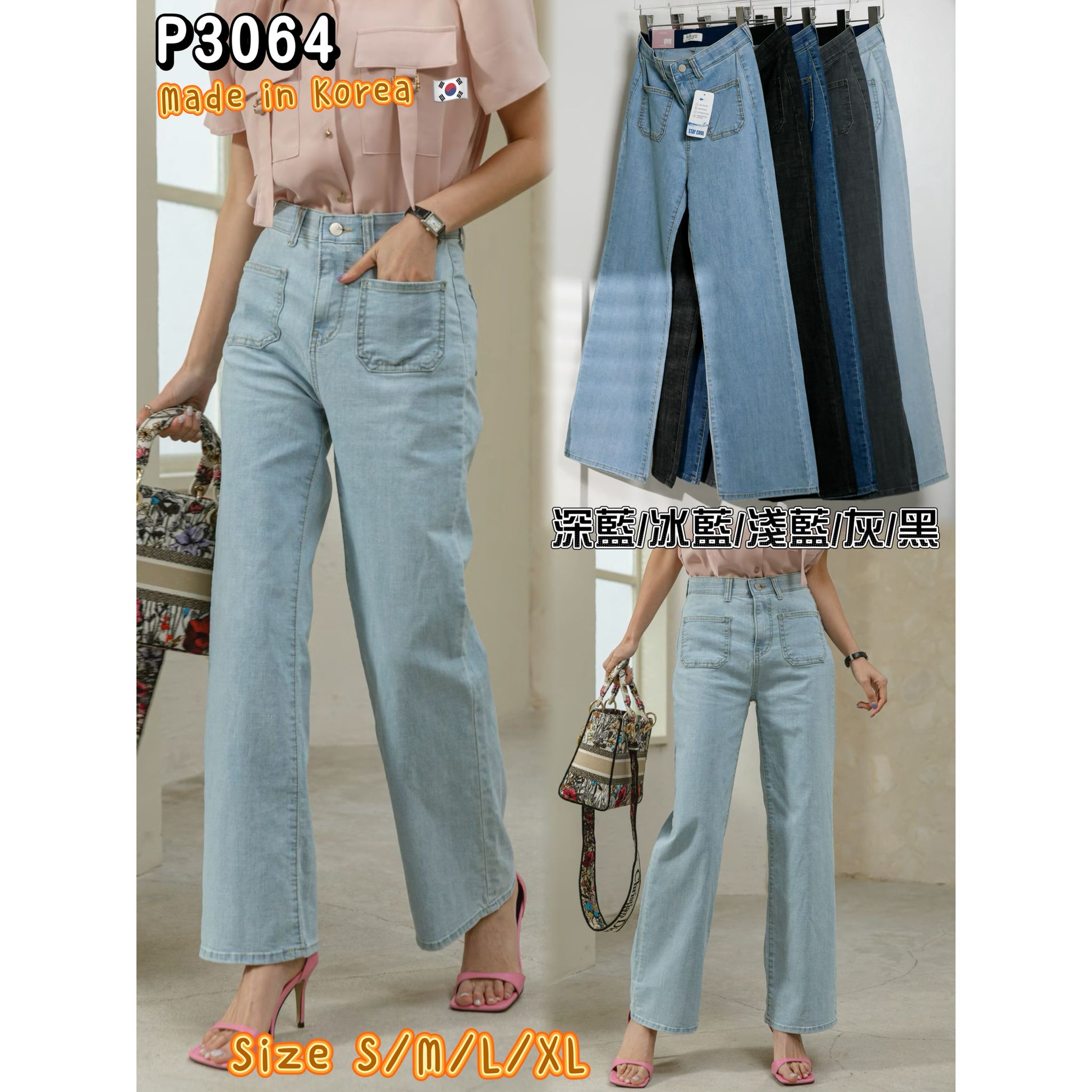 🇰🇷3064🇰🇷