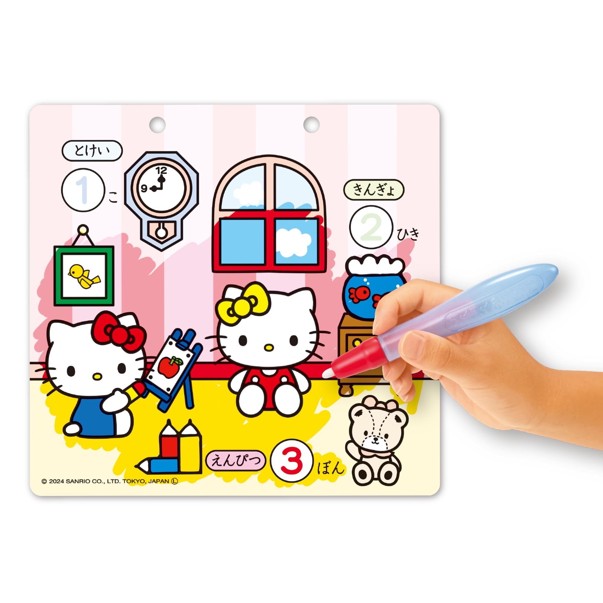 🇯🇵預訂 日本直送🇯🇵Hello Kitty水筆著色本 - 可重複使用！1.5Y+