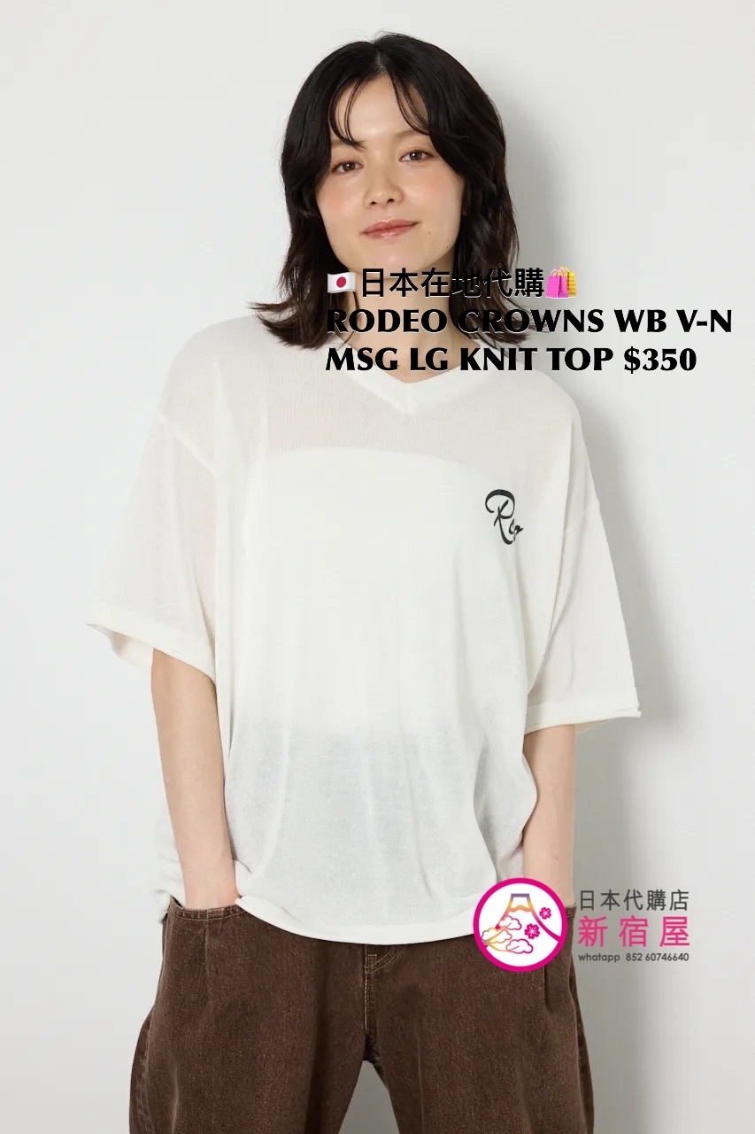 RODEO CROWNS WIDE BOWL V-NECK MESSAGE LOGO KNIT TOP 