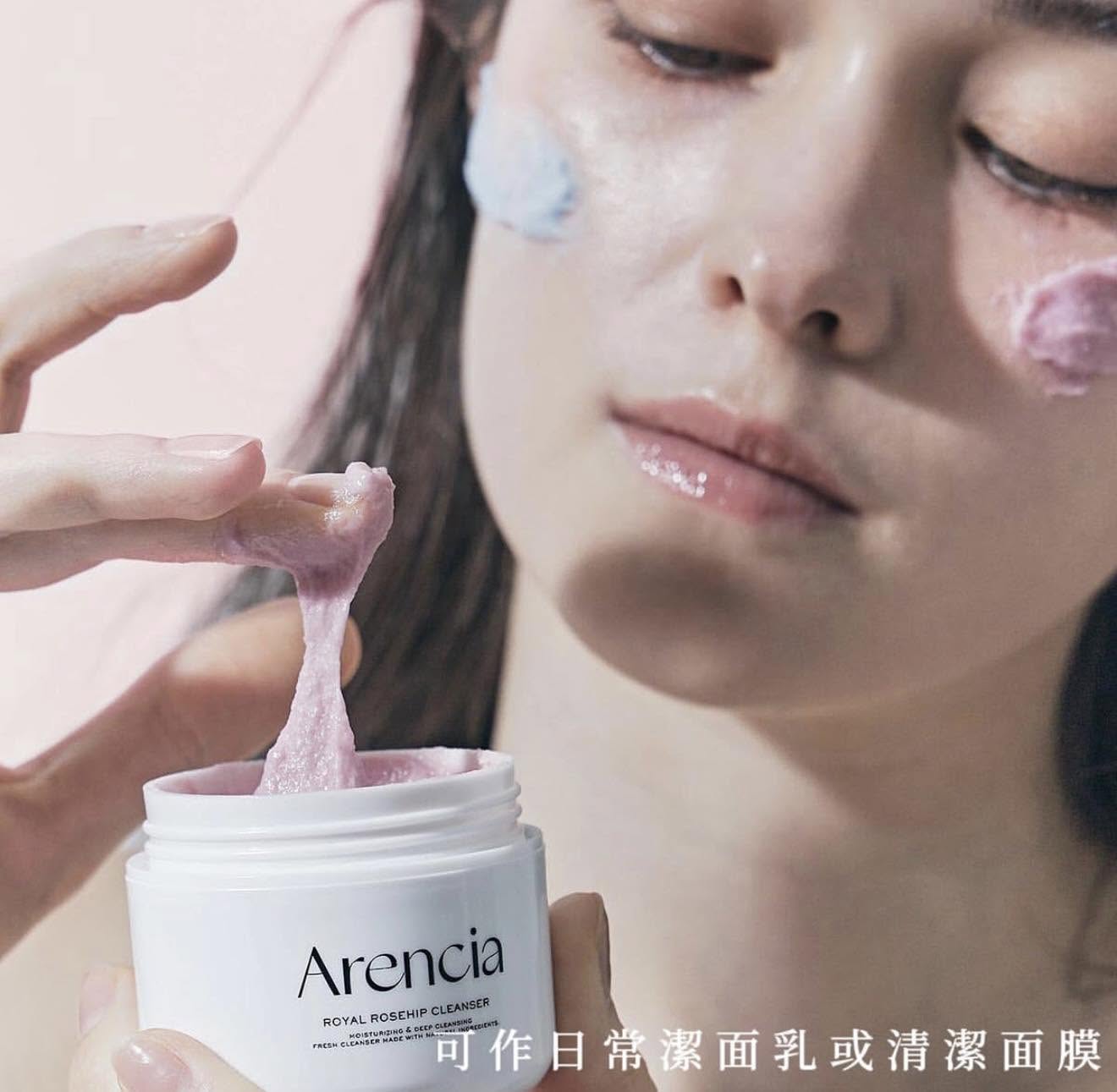 各款 韓國 Arencia Rice Mochi Cleanser 大米麻糬潔面泥120g  [預計9月中出貨]