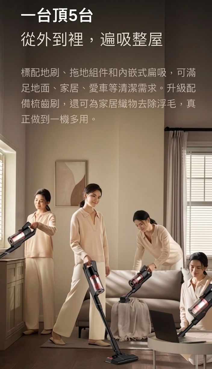 德爾瑪 Deerma T20 Pro 吸拖一體無線手持吸塵機 香港三腳插頭 (預購產品)