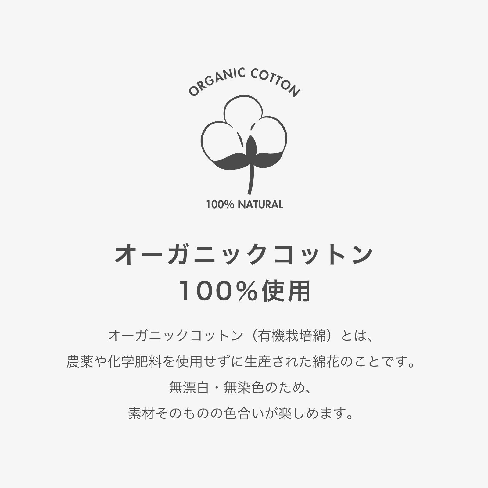 日本製有機棉 蝴蝶衣 和尚袍 5件裝 