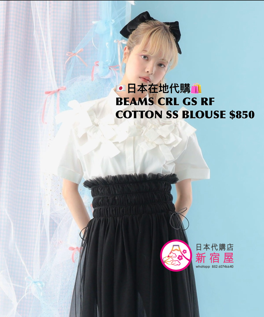 BEAMS CRL GS RIBBON-FILLED COTTON SS BLOUSE