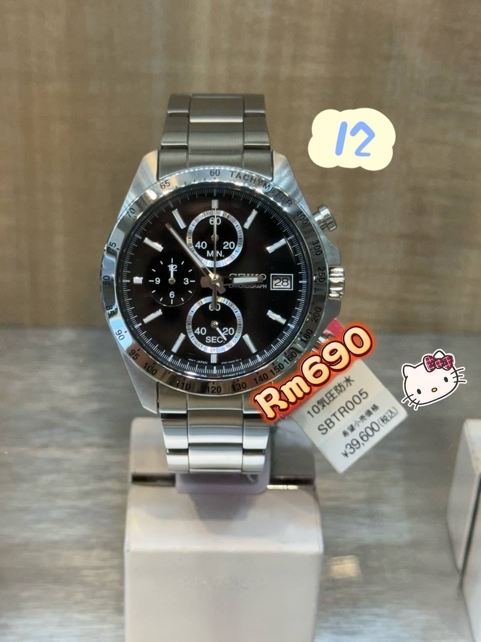🇯🇵seiko 日本 特价款
