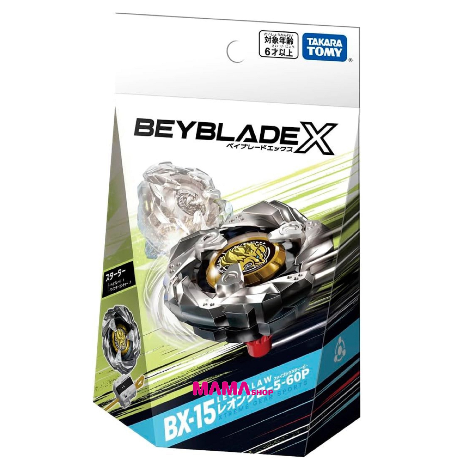 日本直送Takara Tomy 爆旋陀螺X - BX-15 獅王銳爪 5-60P