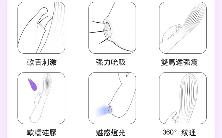 Erocome - 三角座 陰蒂刺激按摩棒 - 粉紅色 照片-15