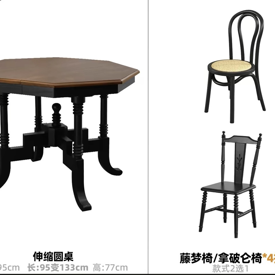 八角伸縮摺疊餐枱 南洋復古圓枱 家用食飯細枱 table