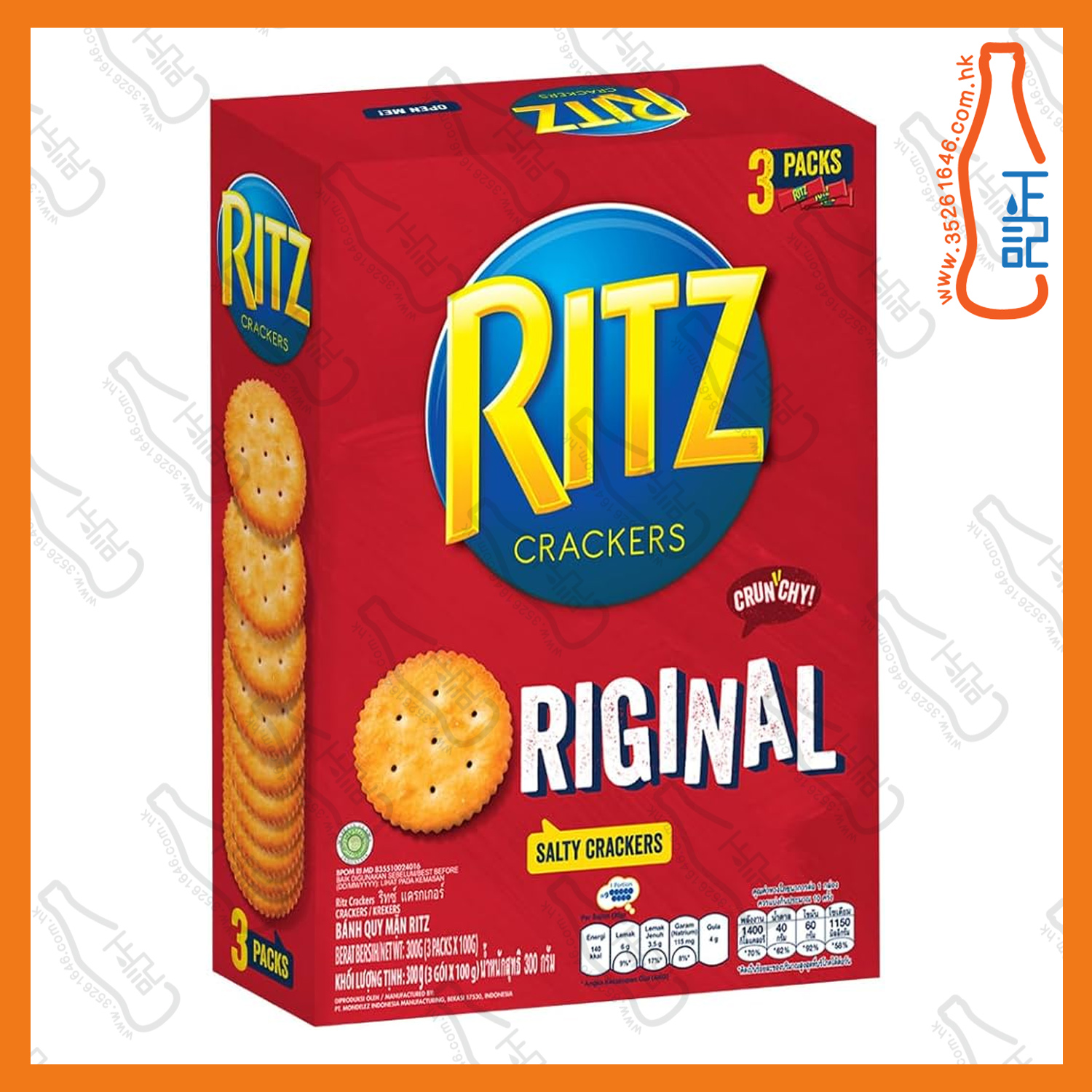 ==RITZ利是餅乾(盒裝) 300g /盒