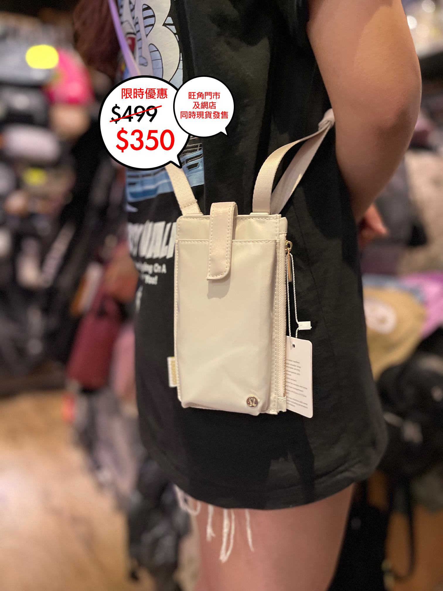 Lululemon Phone Crossbody 