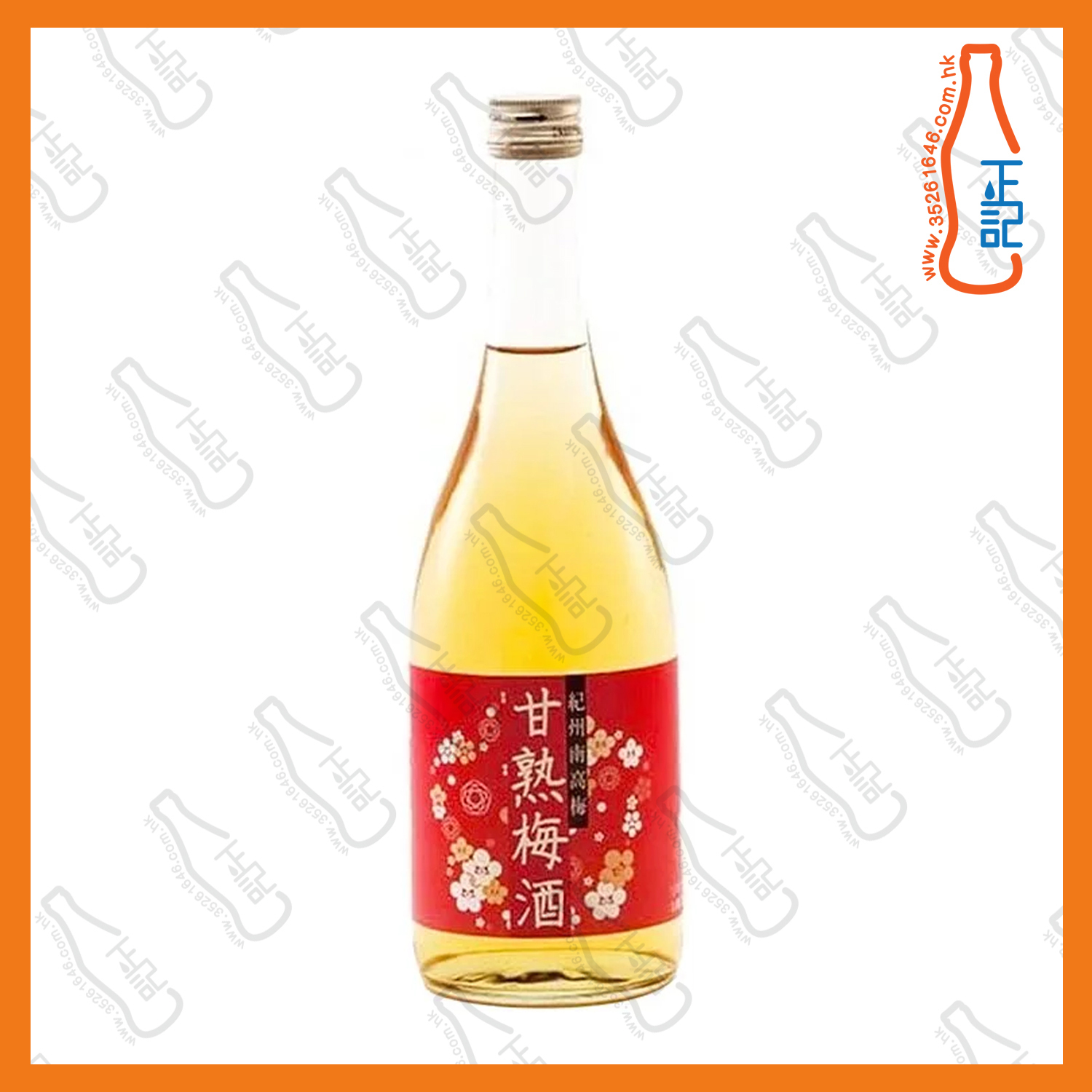 ==濱田酒造 紀州南高梅 甘熟梅酒 720ml /支