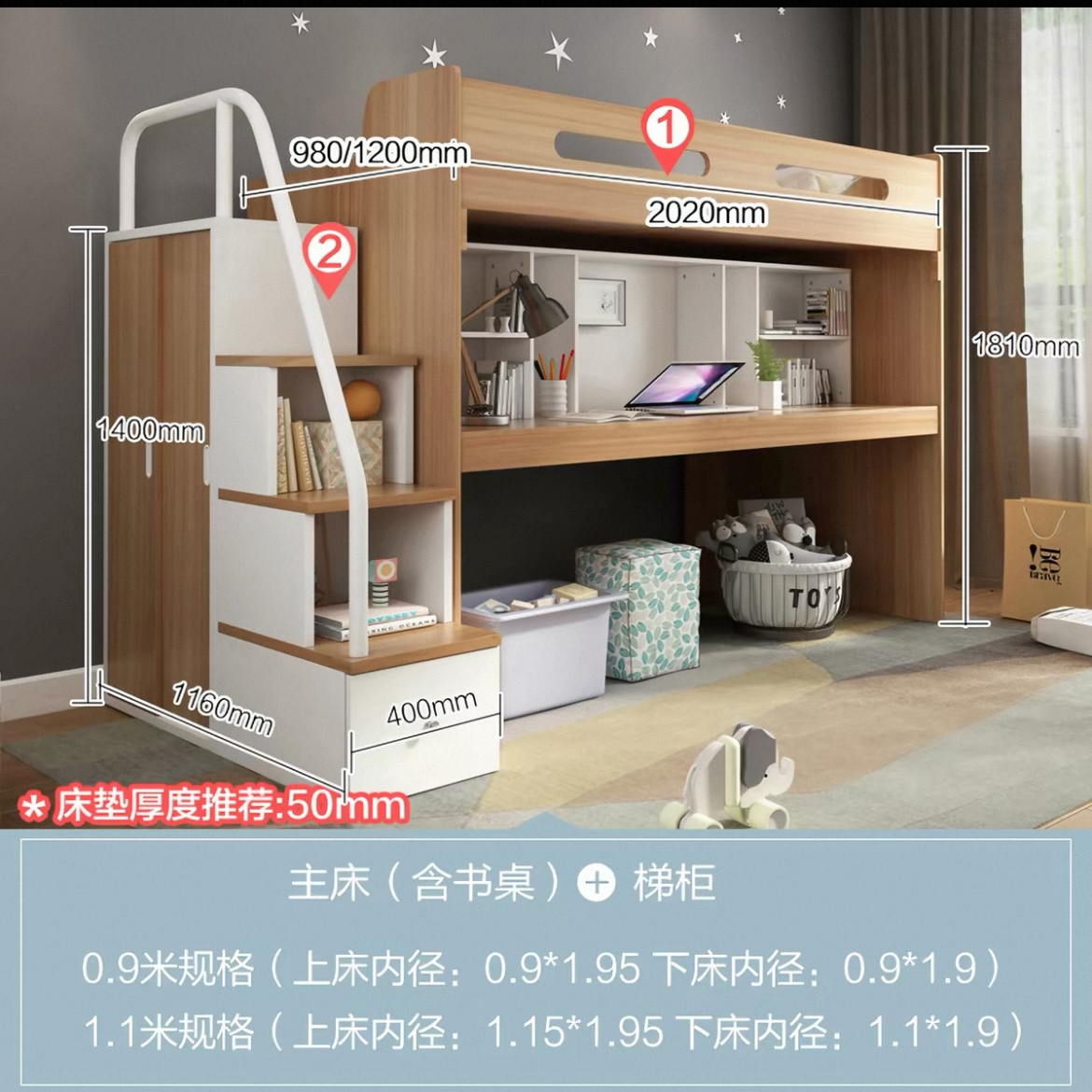 上格床連書枱 兒童碌架床 細單位雙層子母床 抽拉拖床高低床 bed