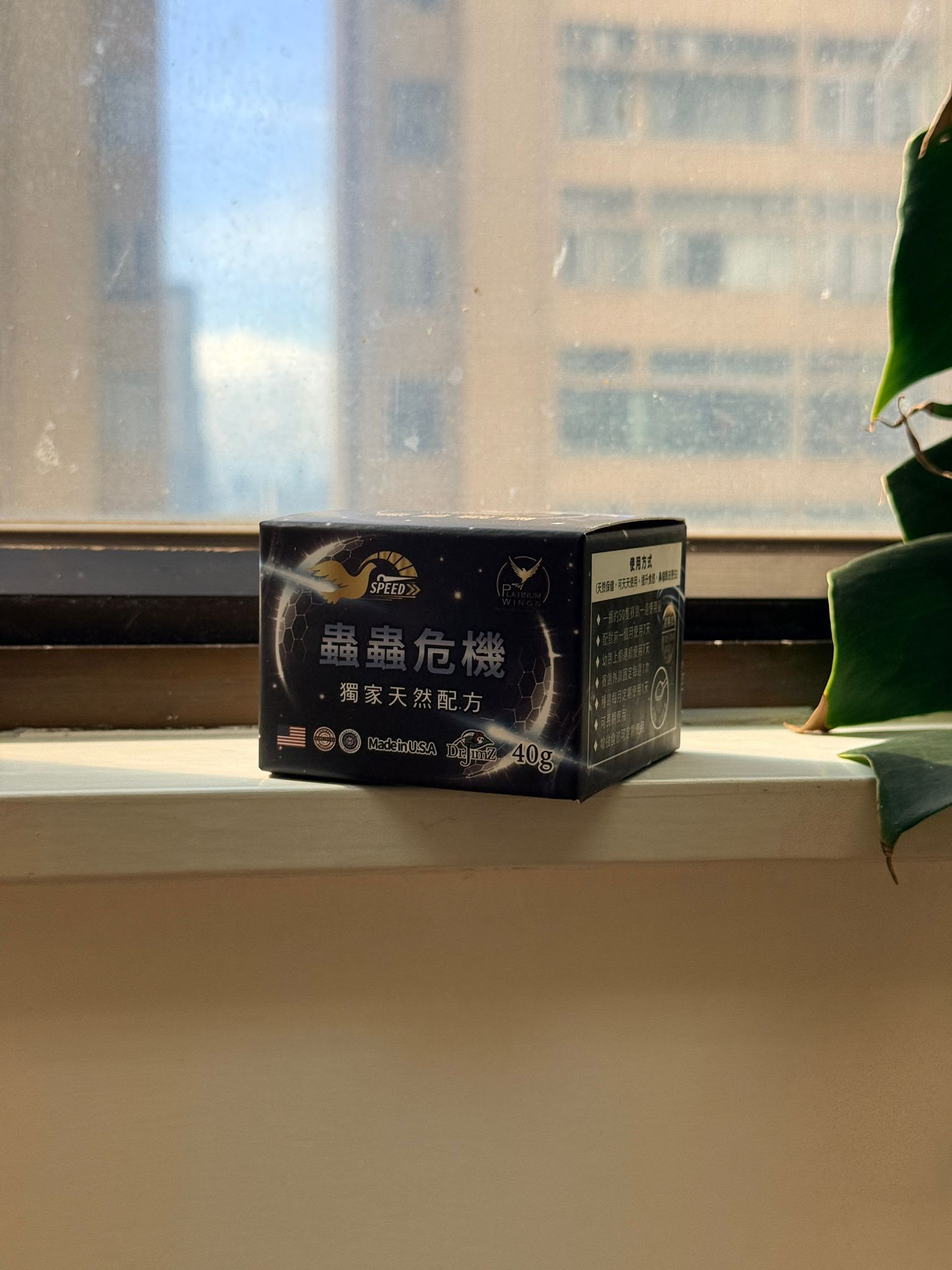 德皇戰鴿 蟲蟲危機