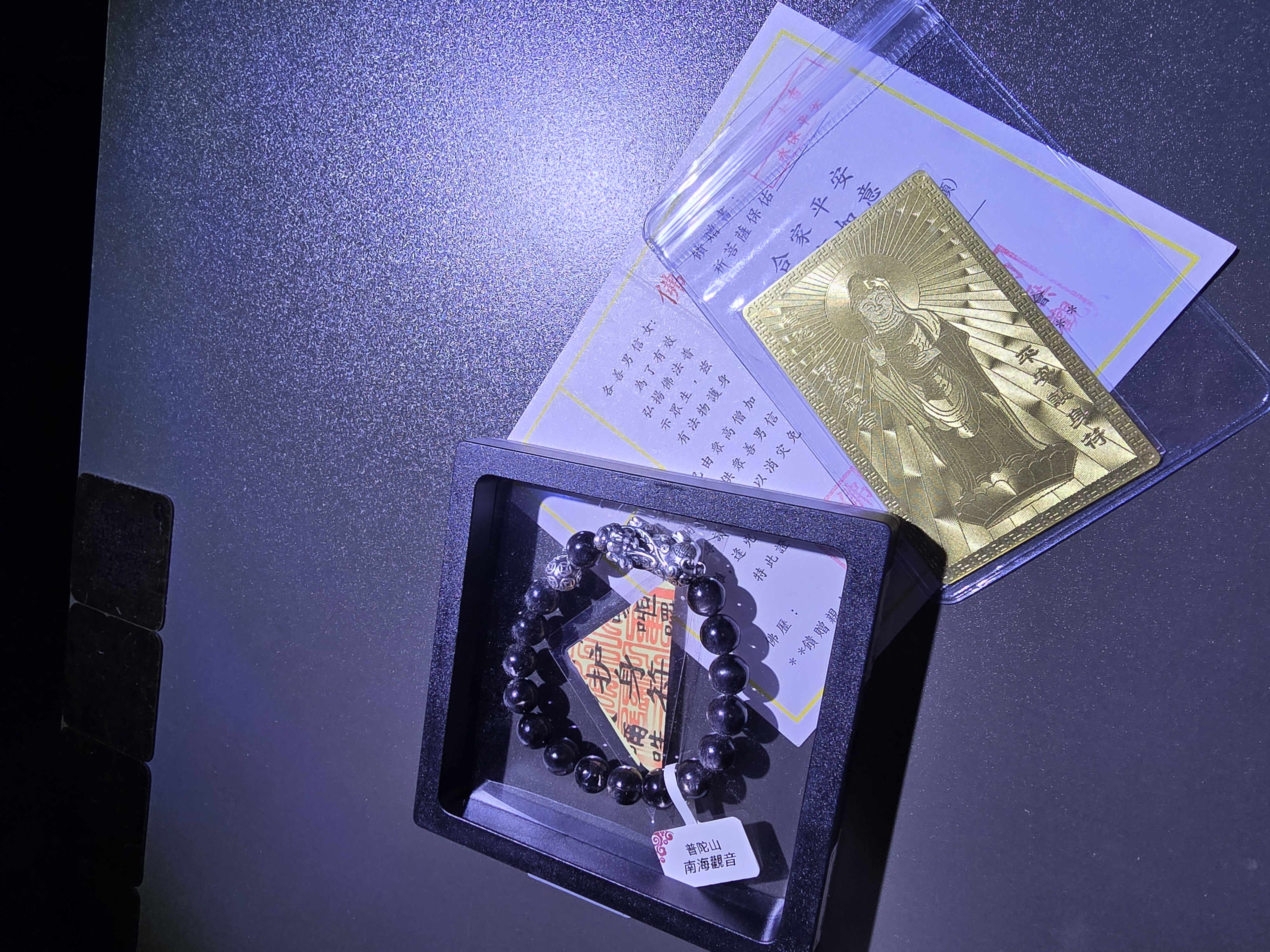 (已開光加持)(極度招財) S999 復古銀貔貅高質金運石手串 9.5+mm (No.PUT708)