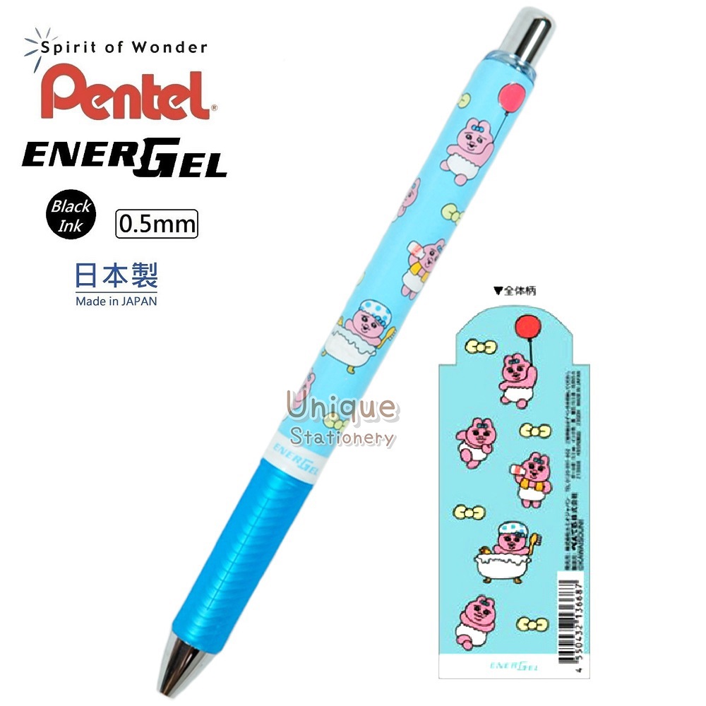 底褲兔 Opanchu Usagi 日本製 Pentel EnerGel 0.5mm 黑色 啫喱筆 (213668)