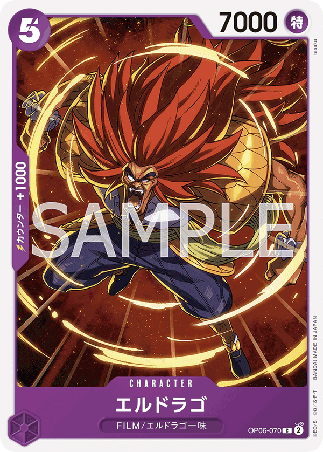 One Piece TCG Card Game - Op06-070 (C) Eldoraggo