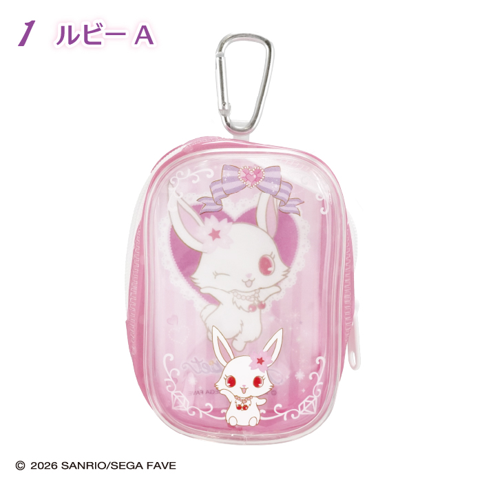 寶石寵物 Jewelpet 食玩 透明公仔痛包 痛袋 #P-SAG0135 [F-toys Confect] (PRE-ORDER) [2026/09]