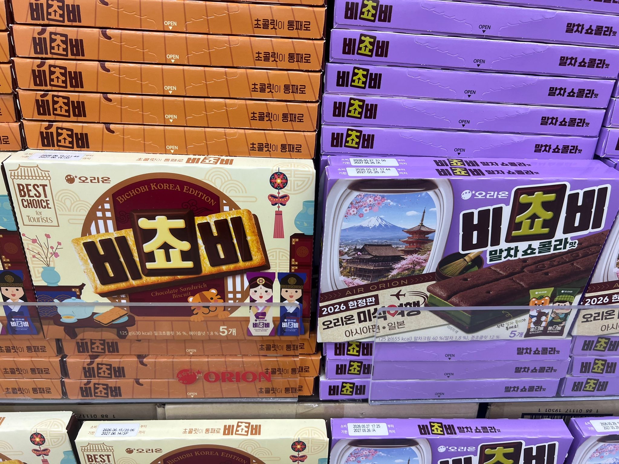 朱古力夾心餅