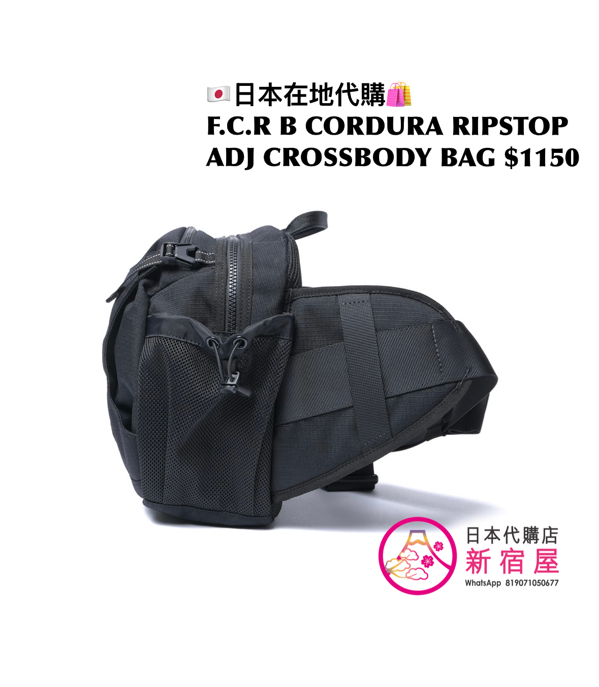 F.C.REAL BRISTOL CORDURA RIPSTOP ADJUSTABLE CROSSBODY BAG