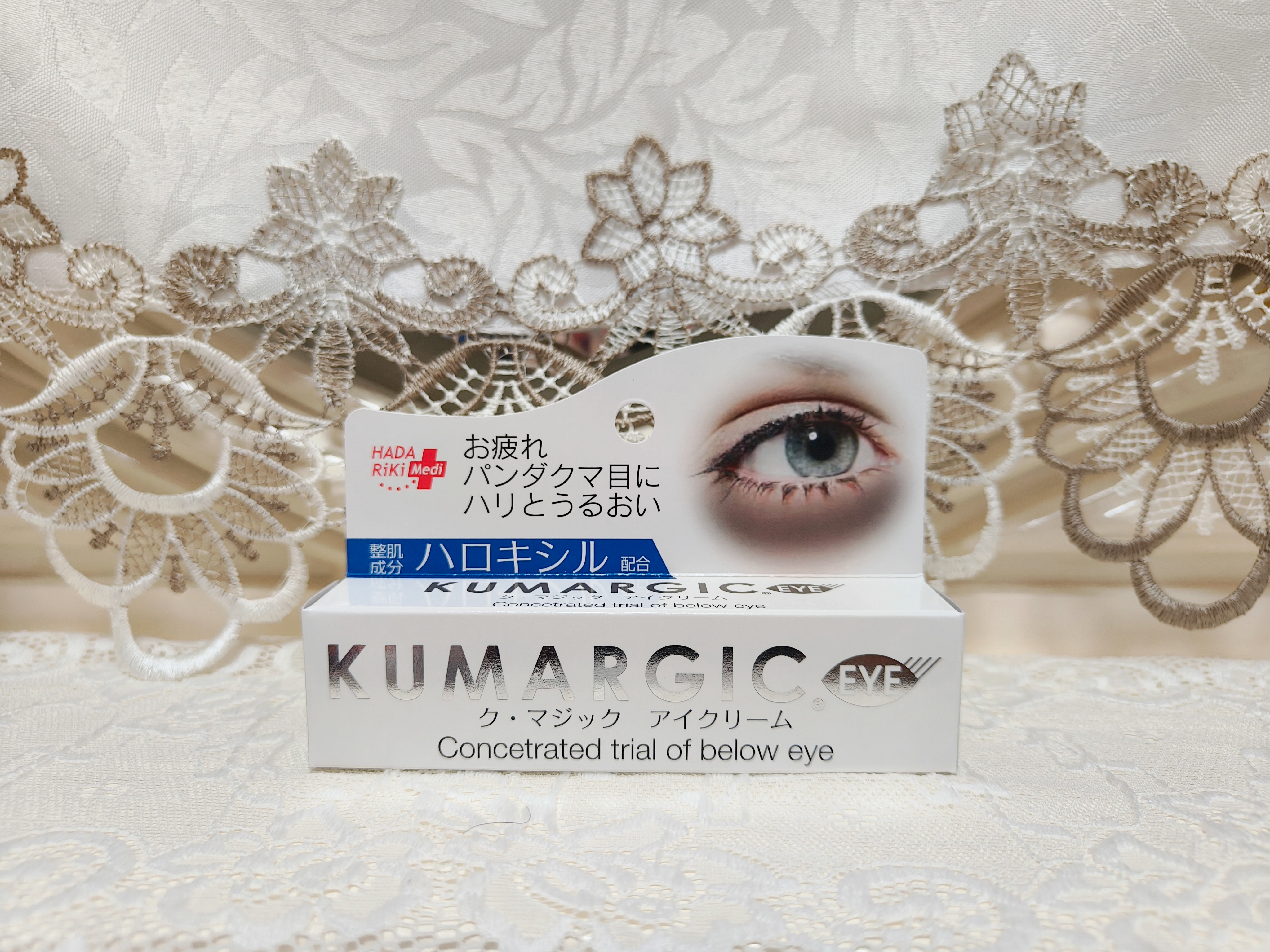 現貨💜 日本 HADARIKI KUMARGIC去黑眼圈修護眼霜 😃 KUMARGIC去黑眼圈眼霜 😃 KUMARGIC去黑眼圈修護眼霜 💜 捱夜族救星 💜