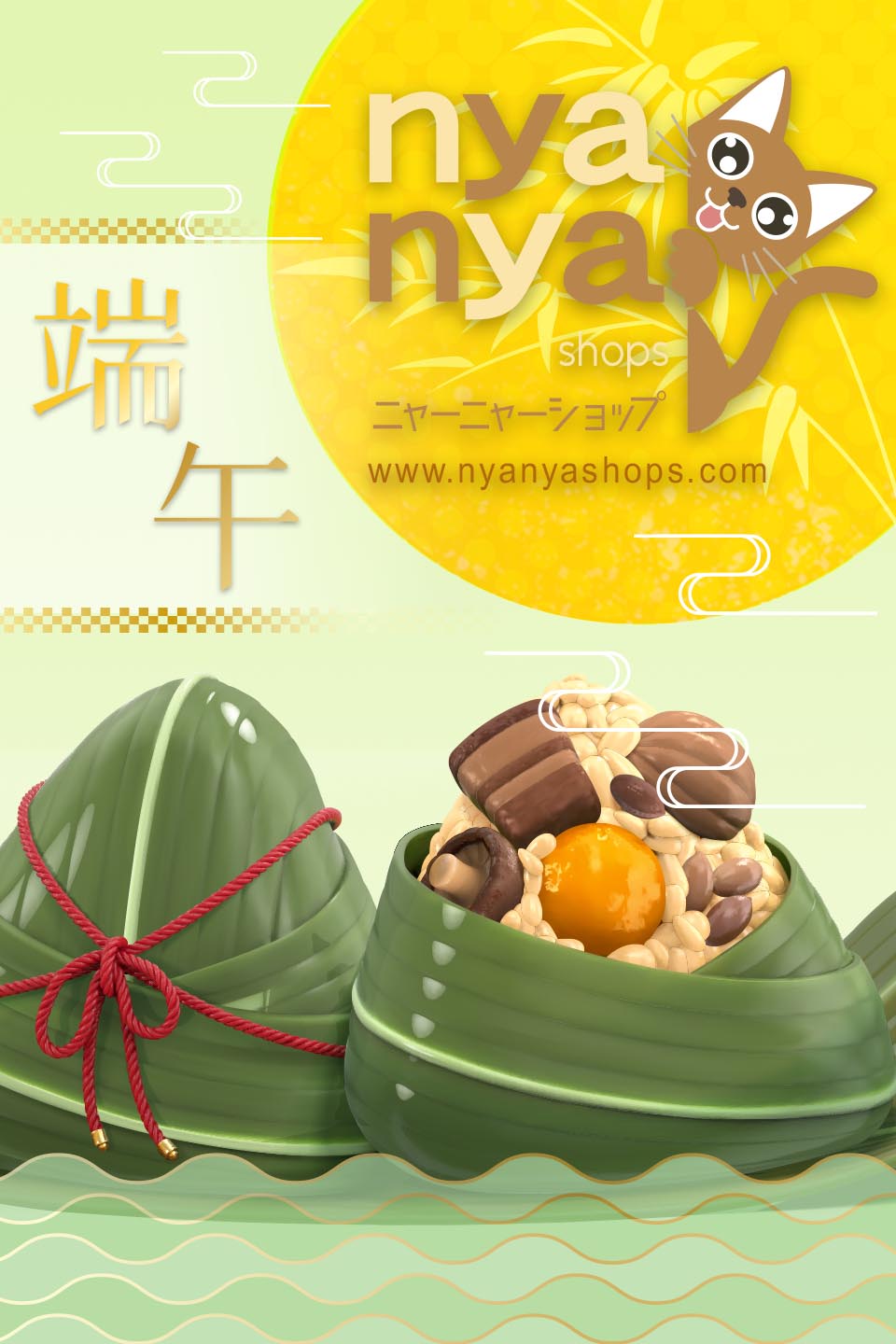 Mobile image