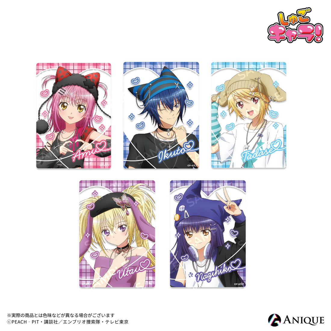 《Pre-Order》Clear Card Collection｜守護甜心Shugo Chara! KEMOMIMI X Y2K (26SC149-P)