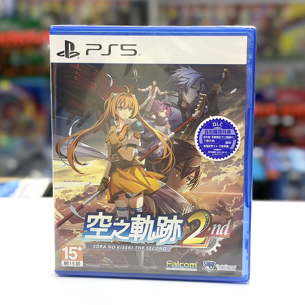 (行版) (普通版) PS5 P5 空之軌跡 the 2nd (中文字幕)
