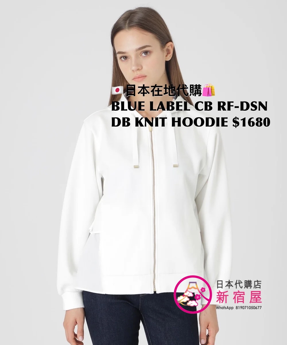 BLUE LABEL CB RUFFLED-DESIGN DOUBLE KNIT HOODIE 