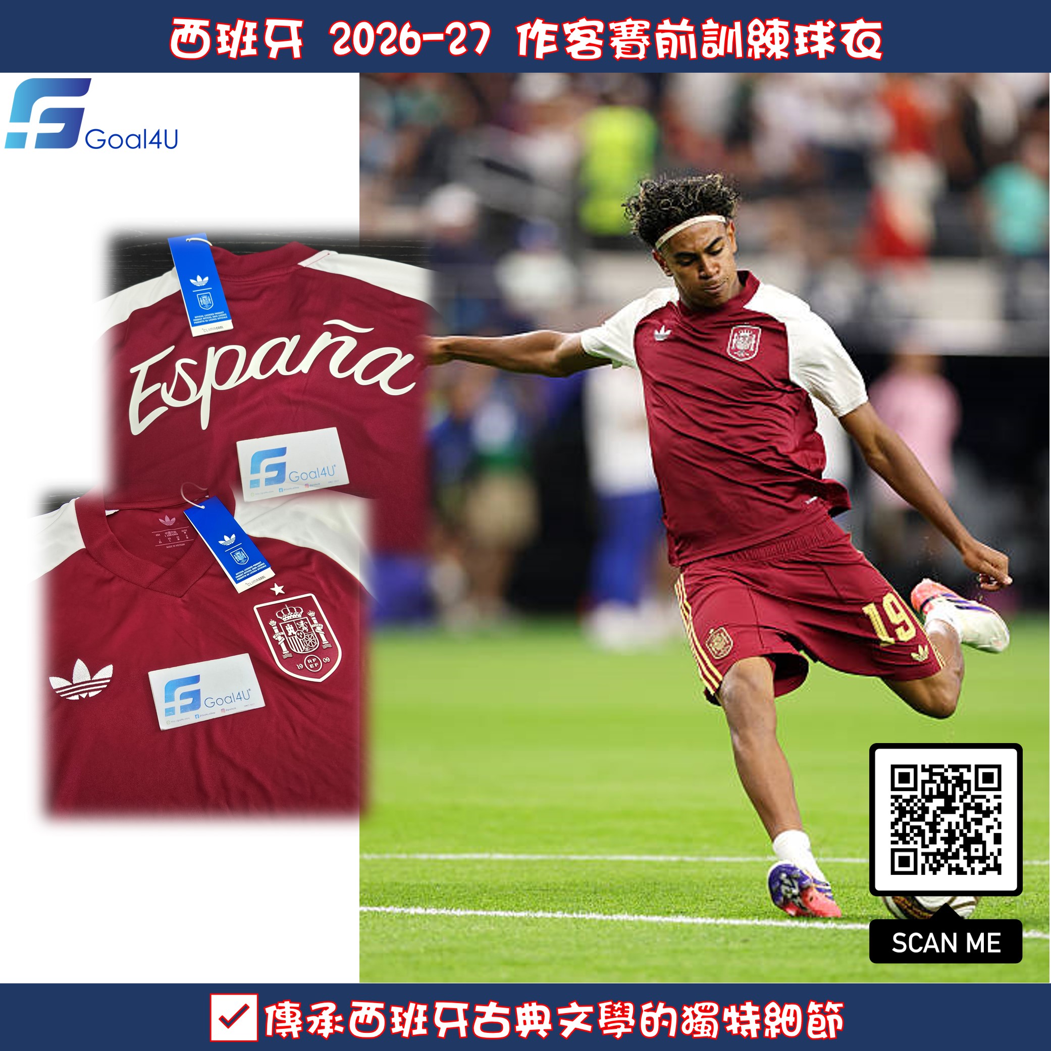 Adidas Spain 西班牙 2026-27 作客賽前訓練球衣 KA6491