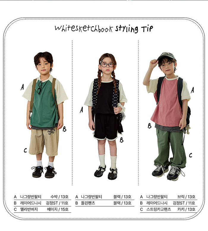 🇰🇷WhiteSketchBook tee