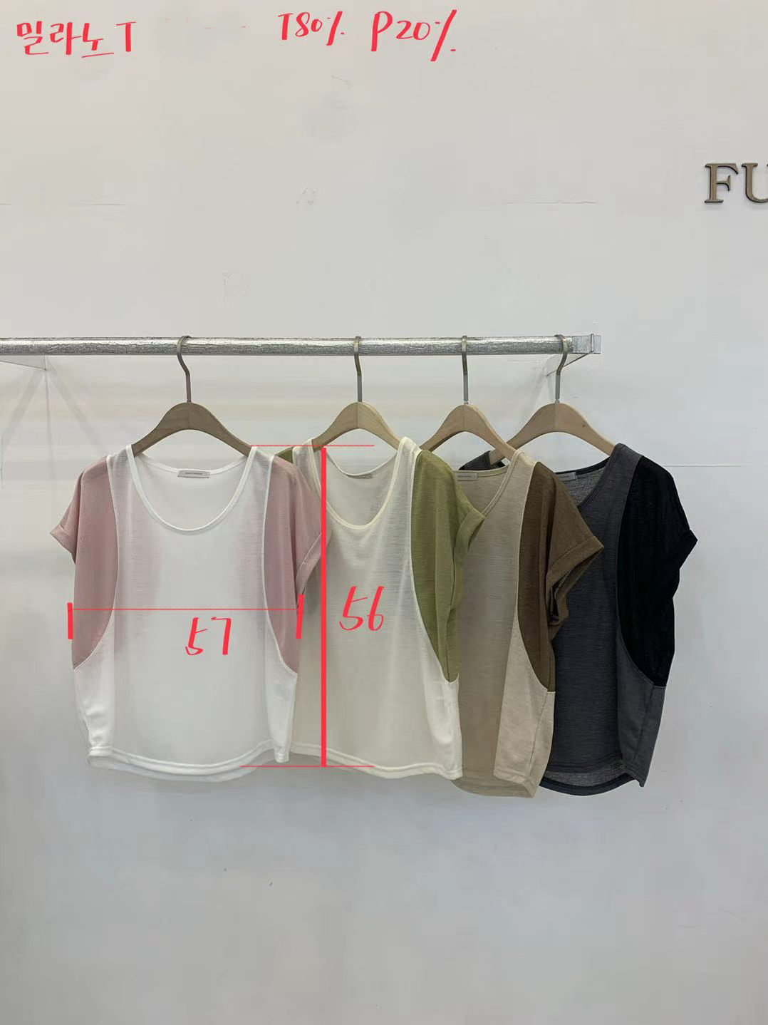 FP22_04 假2件背心STYLE  天絲TEE (4色)