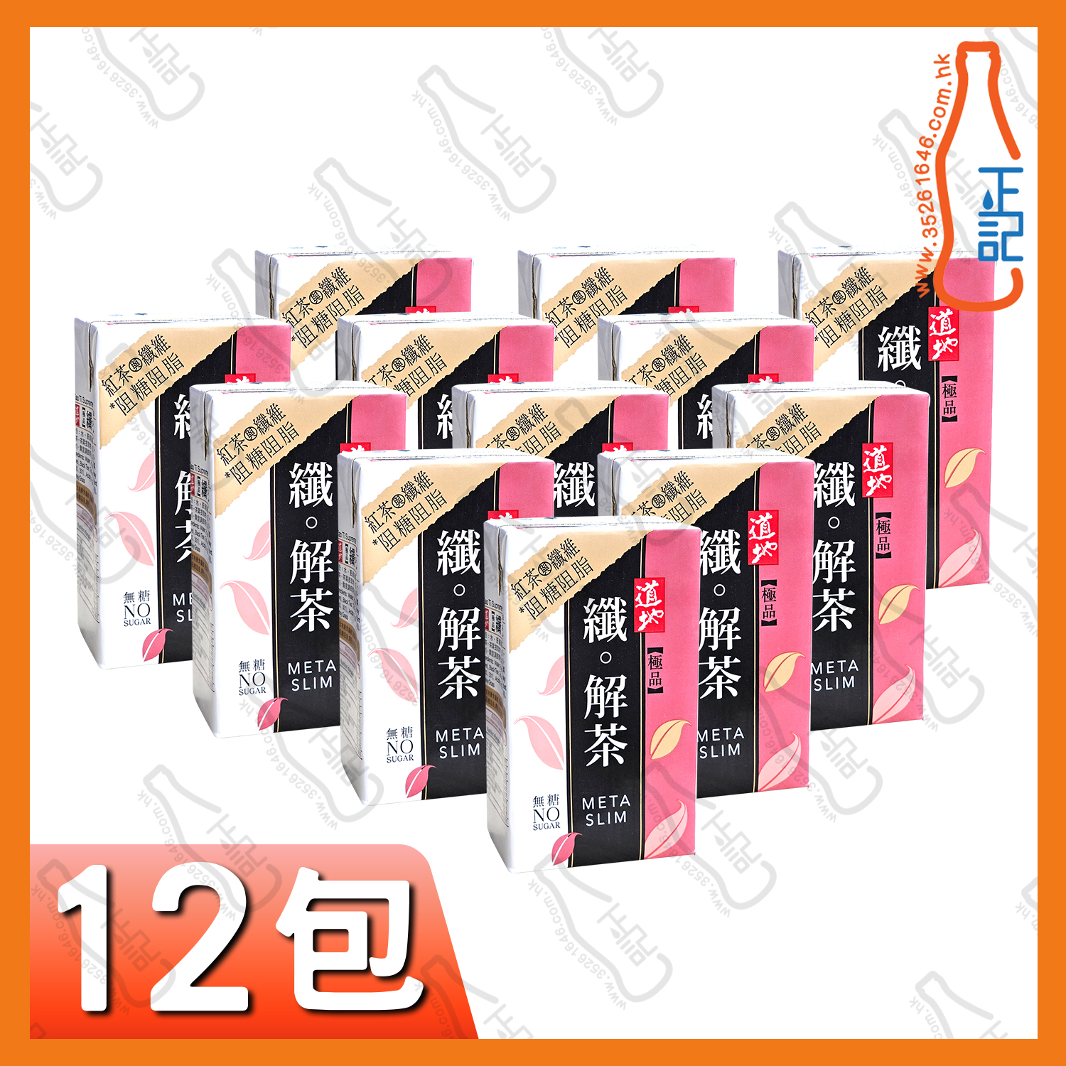 ==道地極品(纖 ‧ 解茶)  250ml x【12包】/份