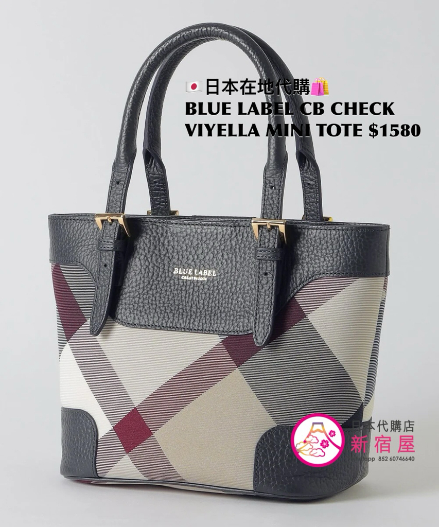 BLUE LABEL CB 10 ANNIVERSARY CHECK VIYELLA MINI TOTE
