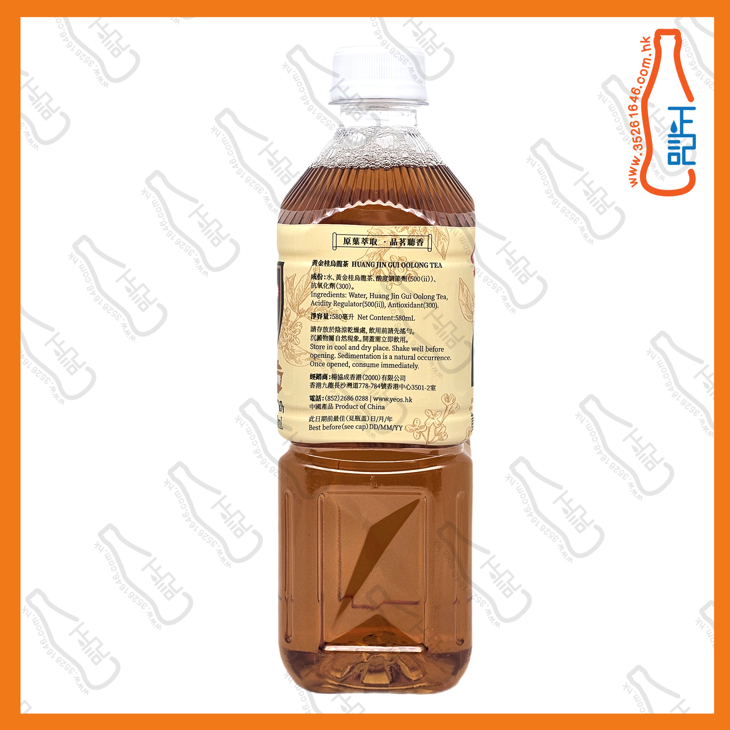 楊協成"輕"烏龍茶(黃金桂烏龍茶)580ml x 15支 /箱