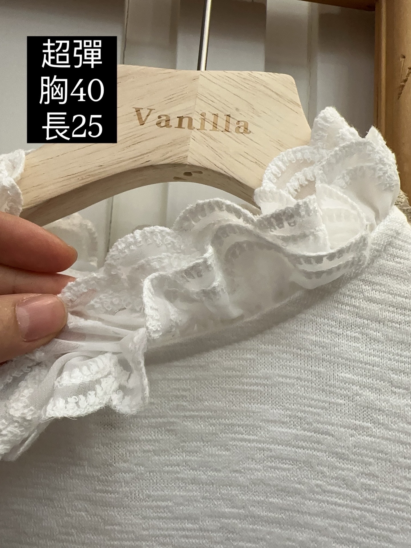 Lace領襯襯衫🇰🇷一件包順豐站/智能櫃