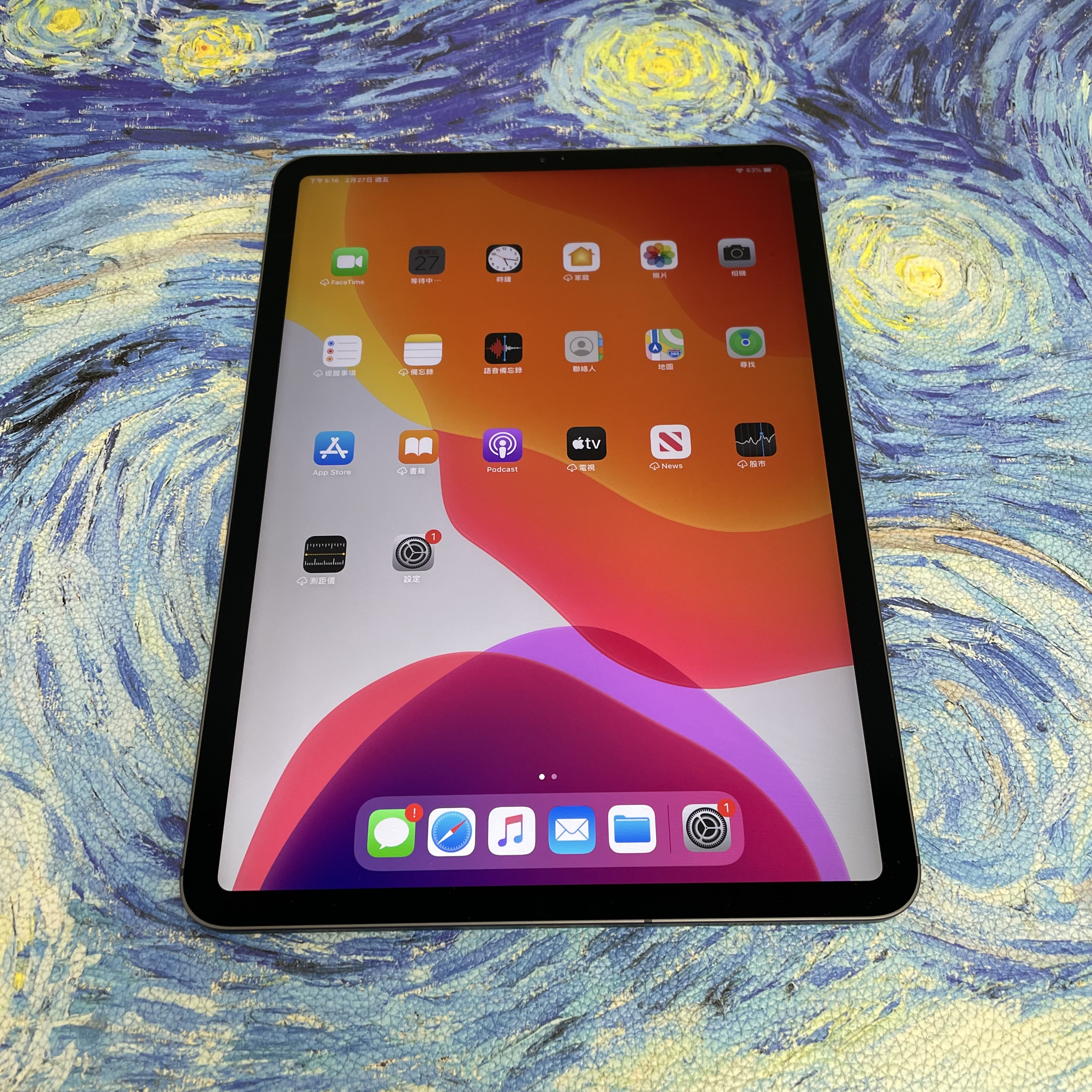 *D02695 iPad Pro 1 11吋 靚機 64GB 插卡版 灰色 gray