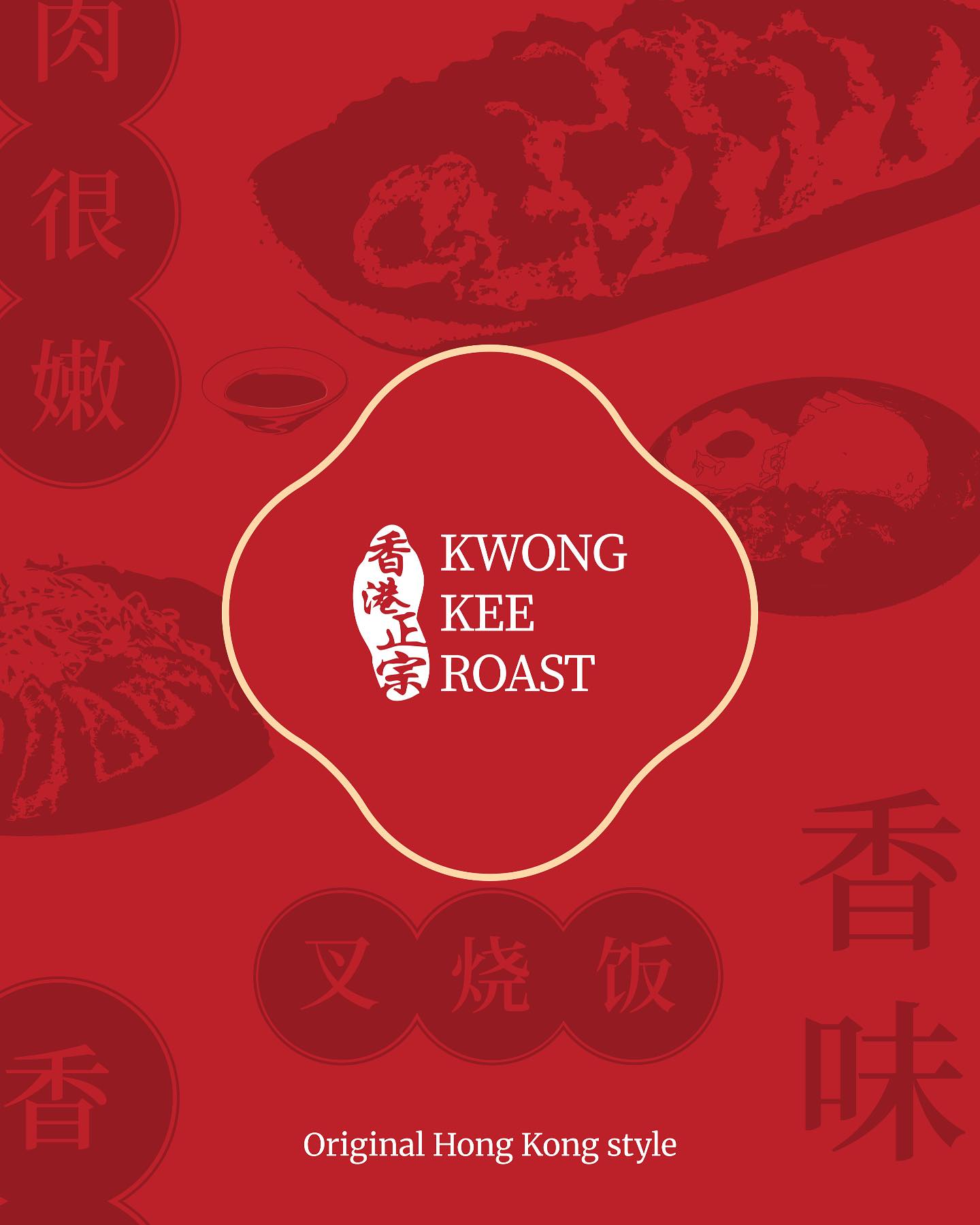 現場代購 | LingOrm - Lingling 個人品牌 Kwong Kee Roast 辣椒油 ⚠️限香港澳門地區下單⚠️ 