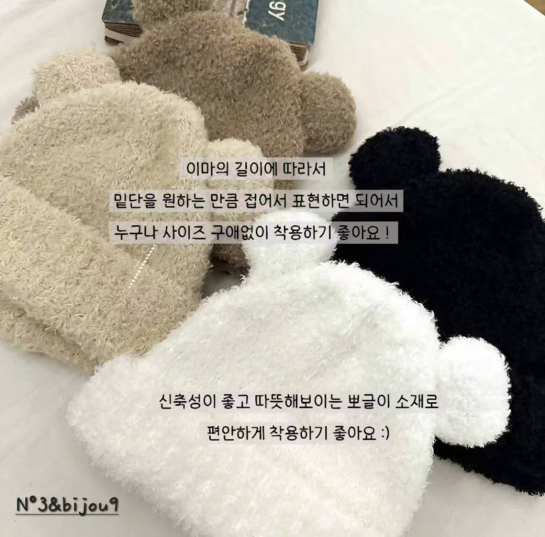 N3 YE 熊仔帽-最新✨開心價