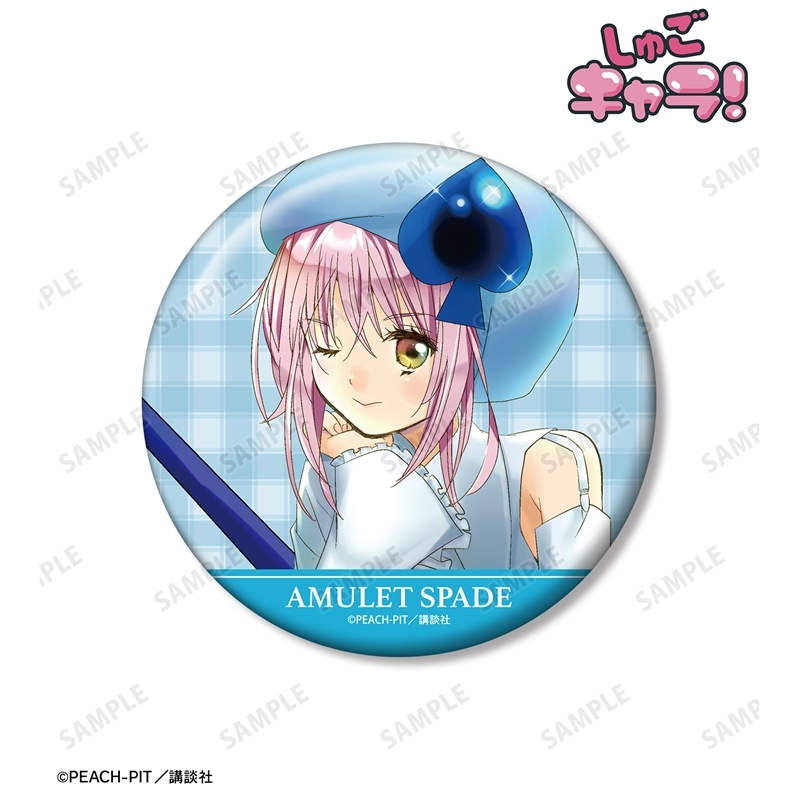 守護甜心 Shugo Chara! 亞夢100mm襟章 #P-SCG0957 [armabianca] (PRE-ORDER) [2026/09]