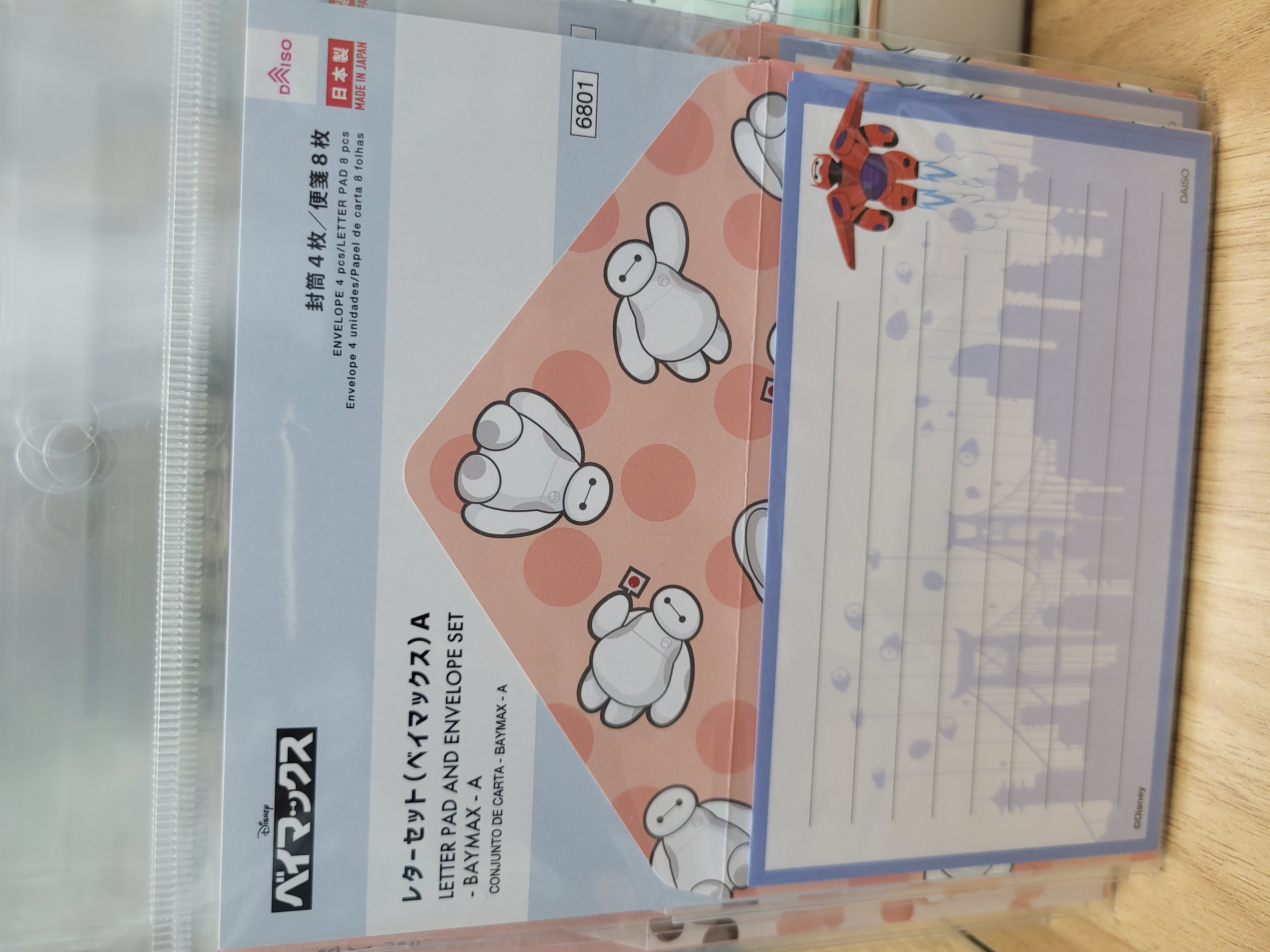 日本製信封信紙套裝 (S457) 🚛 送貨方式請選(3)