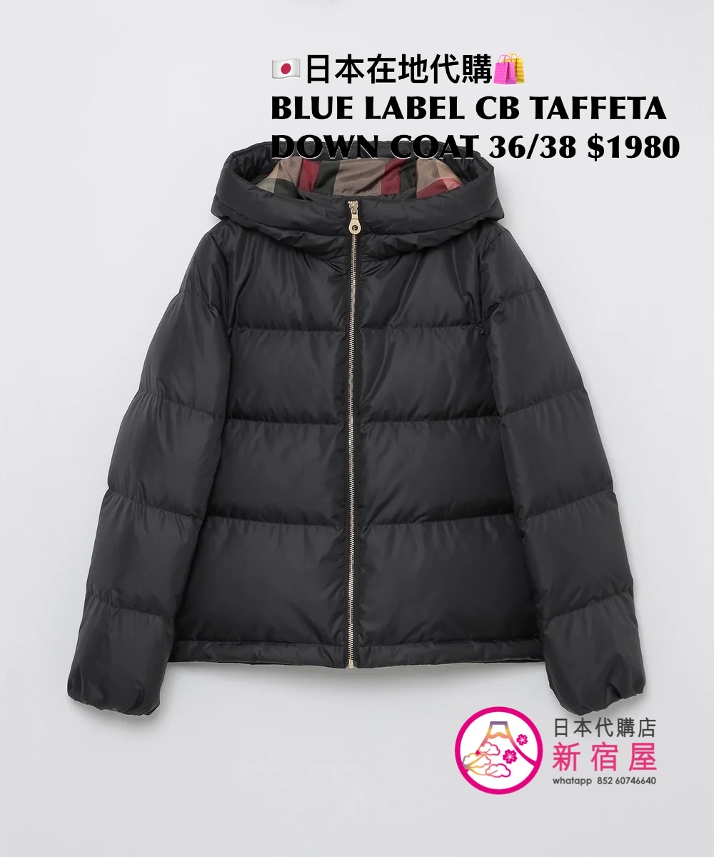 BLUE LABEL CB TAFFETA DOWN COAT 