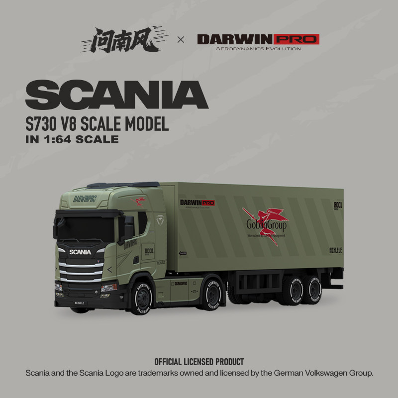 【香港現貨】問南風 1:64 SCANIA 730S Truck x DarwinPRO 貨櫃車 | 包遙控器